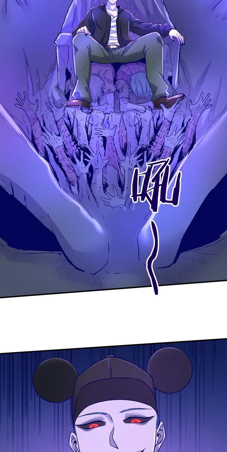 The Interceptor Cross System Chapter 20 Gambar 34
